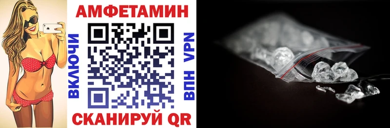Amphetamine Premium  блэк спрут ССЫЛКА  Салават  продажа наркотиков 