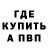 МЕТАДОН мёд Vitalik Mazyr