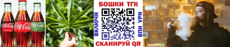 даркнет официальный сайт  Салават  Canna-Cookies конопля  цены наркотик 