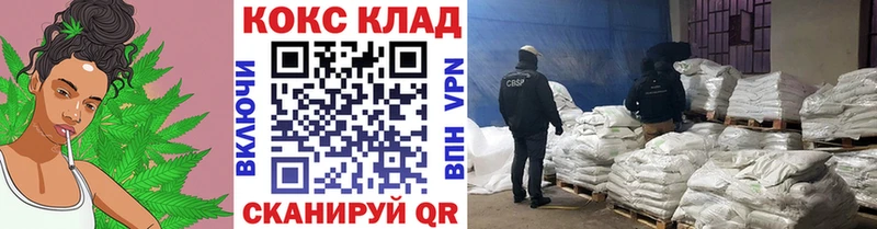 КОКАИН 99%  Салават 
