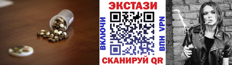 это как зайти  Салават  ЭКСТАЗИ VHQ  гидра маркетплейс 