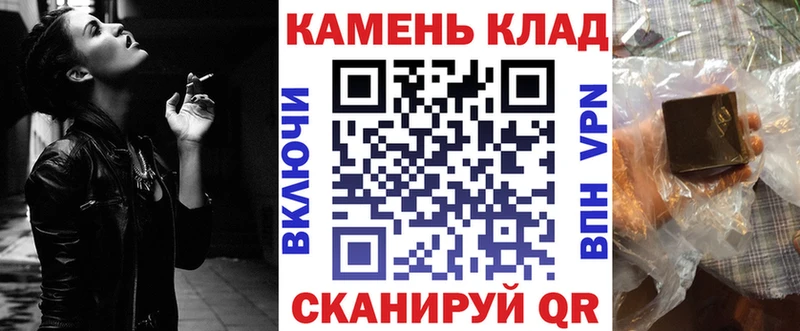 ГАШИШ гашик  Салават 