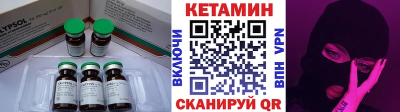Кетамин ketamine  маркетплейс официальный сайт  Салават 
