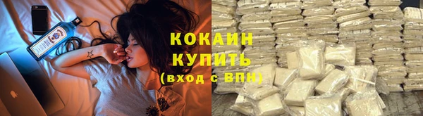 наркотики Арсеньев
