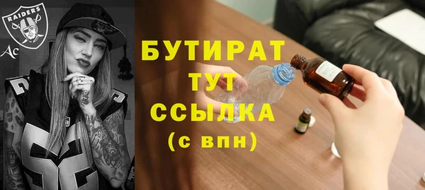 наркотики Арсеньев