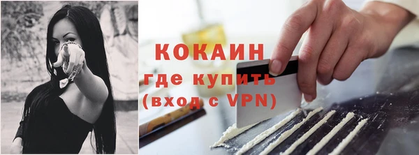 мяу мяу мука Армянск