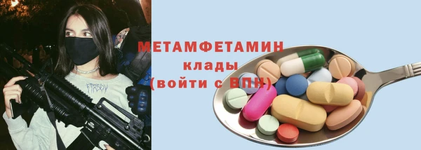 наркотики Арсеньев