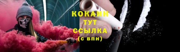 наркотики Арсеньев