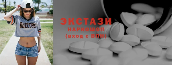 мефедрон VHQ Чекалин