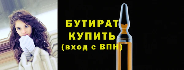 мяу мяу мука Армянск
