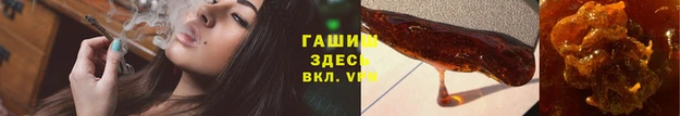 мяу мяу мука Армянск