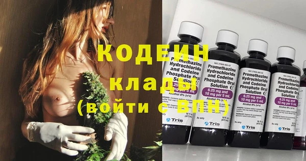 мяу мяу мука Армянск