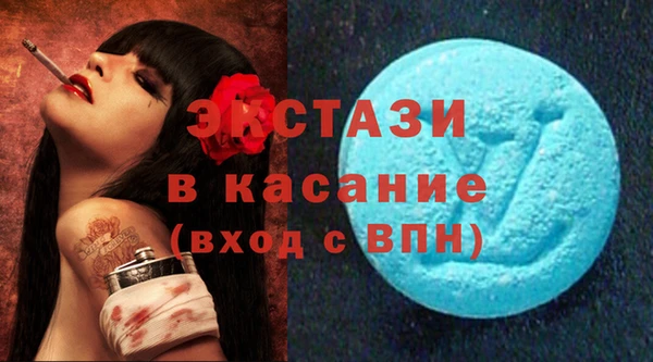 мяу мяу мука Армянск
