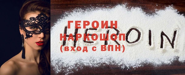 мефедрон VHQ Чекалин