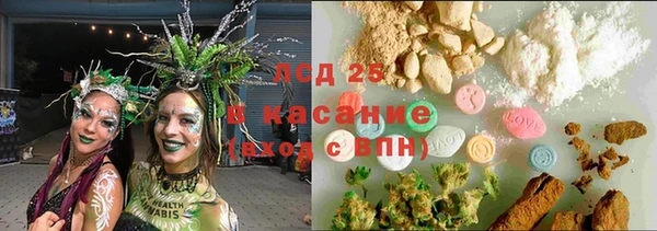 наркотики Арсеньев