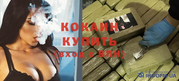 наркотики Арсеньев