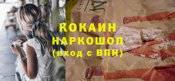 наркотики Арсеньев
