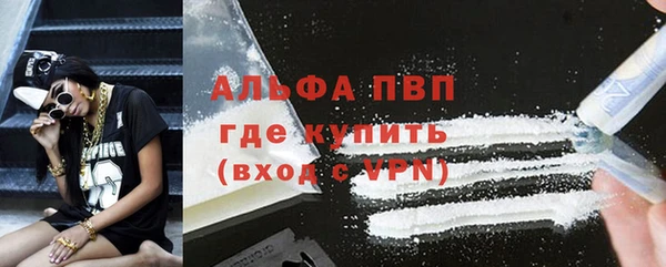 наркотики Арсеньев