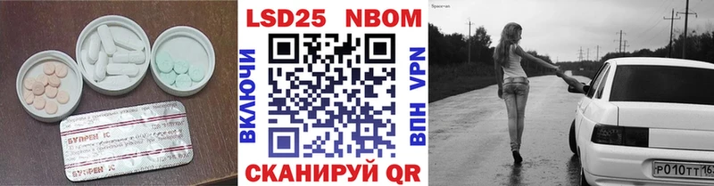 купить наркоту  OMG ТОР  ЛСД экстази кислота  Салават 