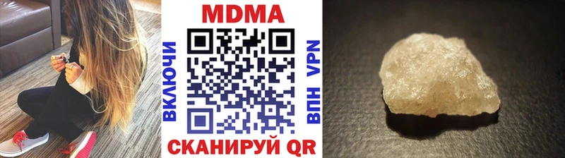 МДМА VHQ  цена наркотик  Салават 