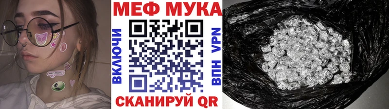 купить наркоту  кракен как зайти  Меф VHQ  Салават 