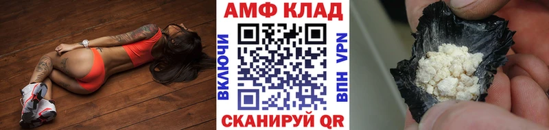 МЕТАМФЕТАМИН Methamphetamine  продажа наркотиков  Салават 